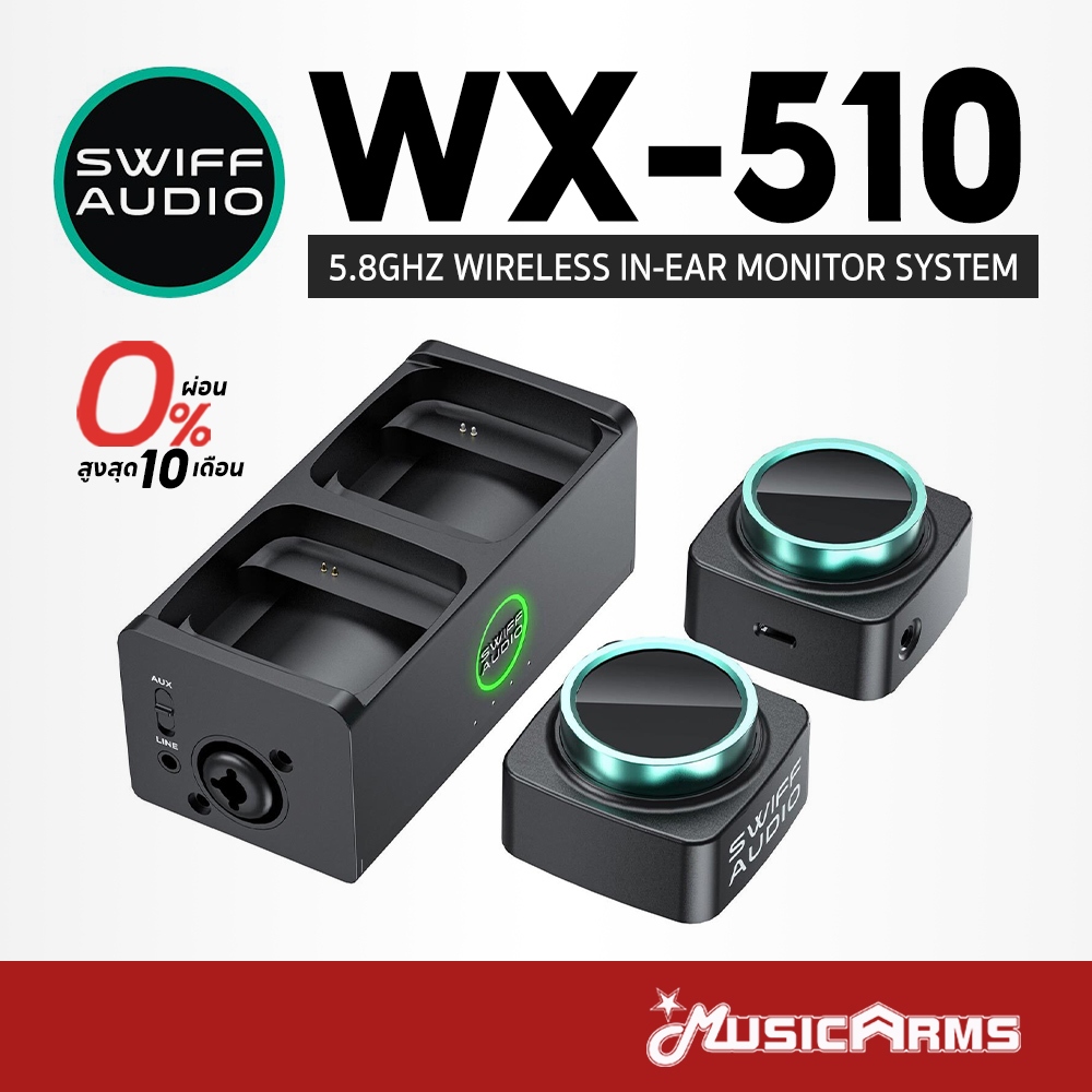 Swiff Audio WX510 อินเอียร์มอนิเตอร์ 5.8GHz Wireless In-Ear Monitor System ไวร์เลสมอนิเตอร์ Swiff Au