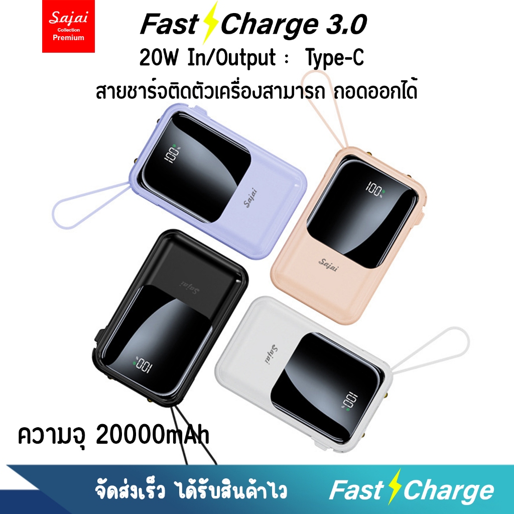 รีวิวละเอียด ประกัน1ปี Yoobao Sajai Y-213 20000mAh PD22.5Wฟรีซองกันน้ำมีสายชาร์จในตัว3สาย ฿359 ก่อนตัดสินใจซื้อ