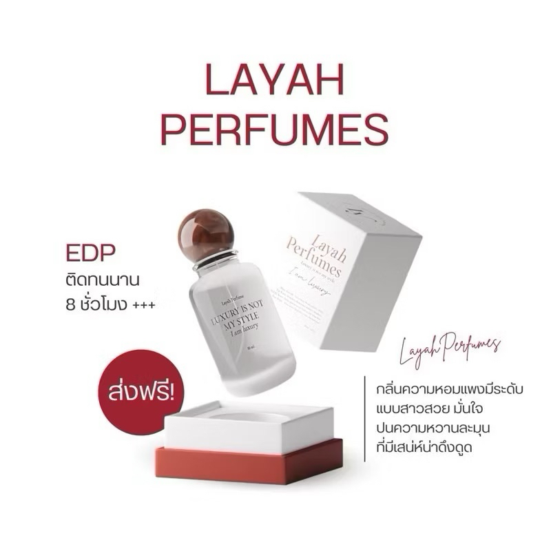 (สั่งในไลฟ์ลด20%♥️แบ่งขาย น้ำหอม I wendy you ของแท้ น้ำหอมเวนดี้ น้ำหอมไลยา matcha รูปที่ 4