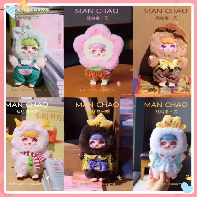 (ในLive มีCode ลด 30%) พร้อมส่งจากไทย แบบสุ่ม Model : ManChao V.2