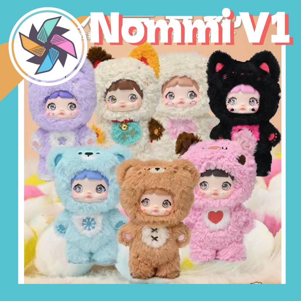 (โค๊ดแฟลด 30%) พร้อมส่ง Nommi ตุ๊กตาพวงกุญแจน่ารัก แบบจุ่มและ ยกบ๊อกซ์