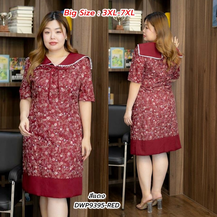 Big Size : 3XL-7XL | เดรสสั้นลายดอก คอปกแต่งผูกโบว์ มีซับใน สีแดง P9395