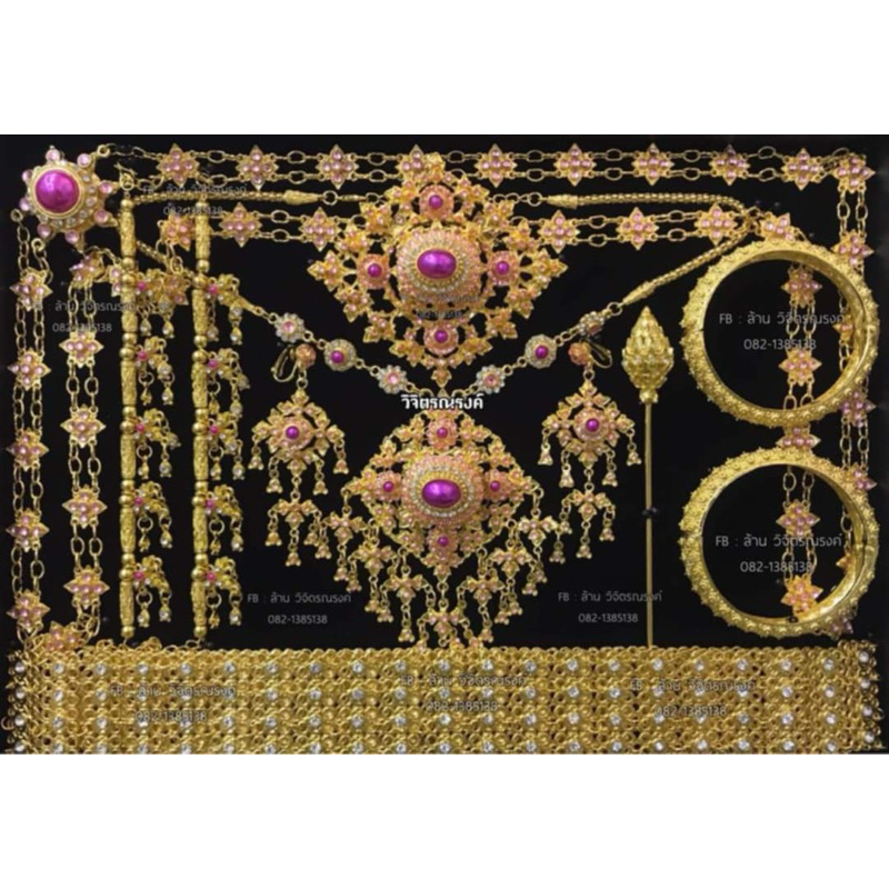 เครื่องประดับทอง 💖 พลอยชมพูหวาน💖💖💖💖