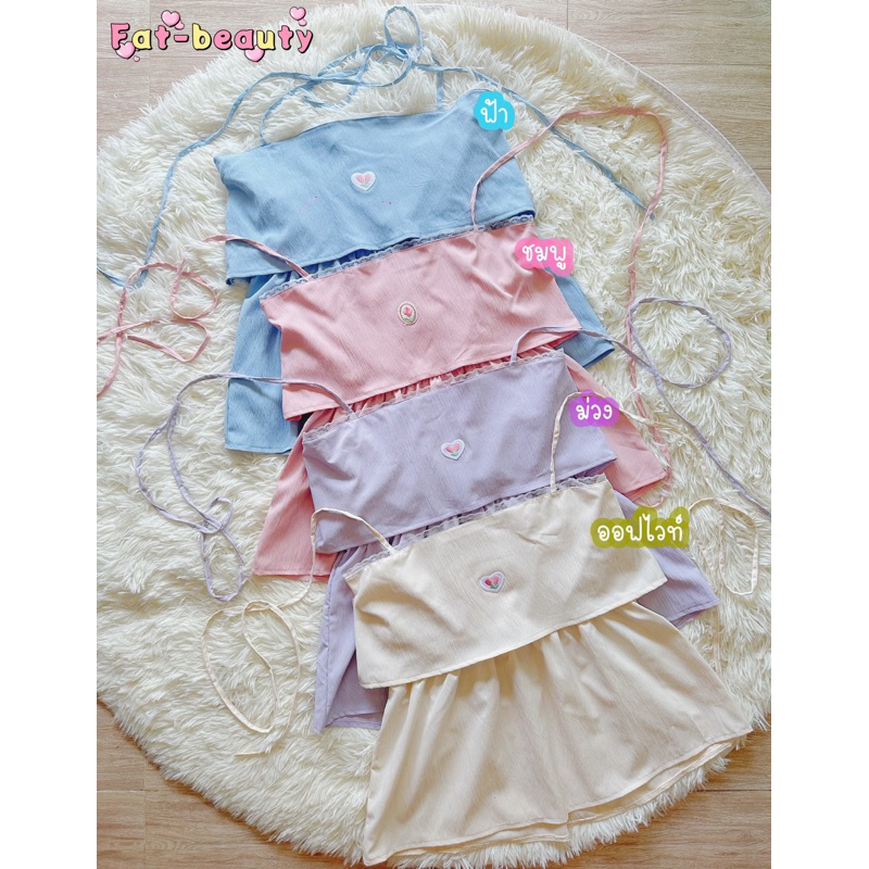 เสื้อสายเดี่ยว สายเดี่ยวสาวอวบ อก40-50นิ้ว Freesize