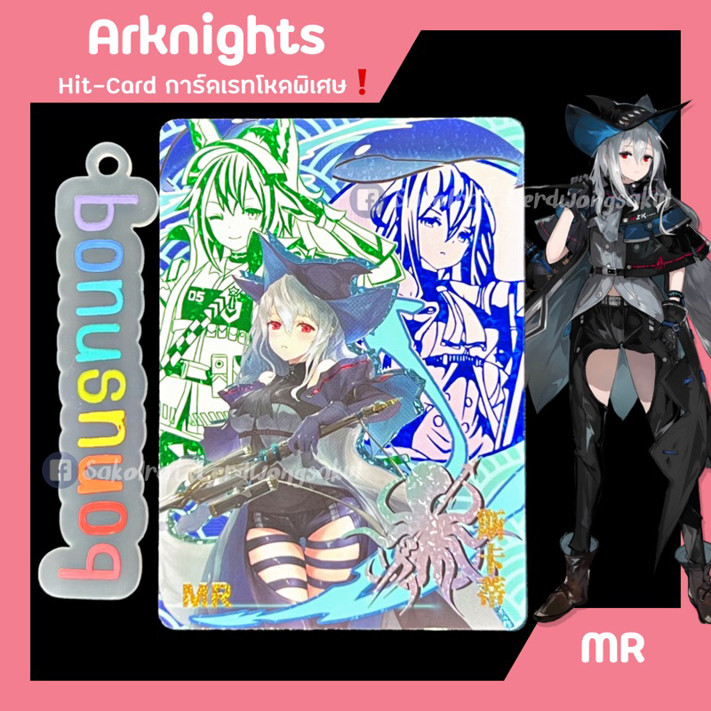 MR PR ✨ Skadi 💖 Arknights 💖 การ์ดสะสม Goddess Story การ์ดเกม อาร์คไนท์