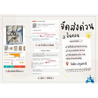 อกไก่ CP รสเครื่องเทศ ชิ้นใหญ่ 🔥ซื้อ 5 แถม 1 (คละสินค้า) เนื้อล้วน ไม่มีหนัง หอม อร่อยมาก ถุงละ 1kg