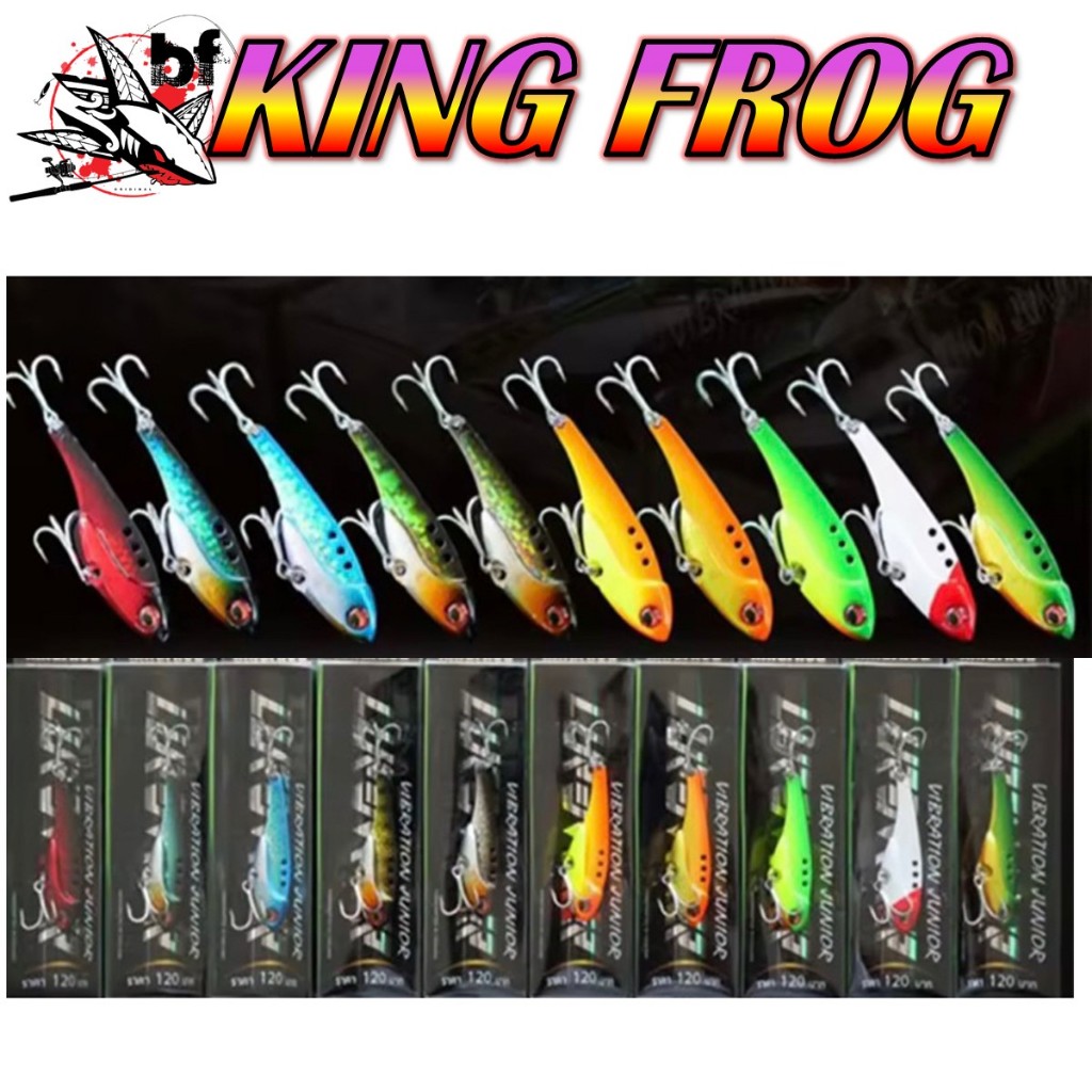 กระดี่King Frog รุ่น กระดี่ คิงฟร็อก จูเนียร์ ไวเบรชั่น Vibration Junior .6กรัม