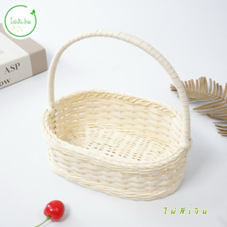ตะกร้า กระเช้าหวายขาว วงรีขัดลาย ขนาดกว้าง5นิ้ว/ยาว8นิ้ว