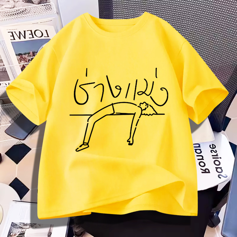 D958 (พร้อมส่งทุกสี）เสื้อยืดแขนสั้น ผ้านุ่มใส่สบายฯ มี7สีหลายไซส์เลือกได้ S-3XL ราคา ถูกที่สุด ดีลบีเคเค รูปภาพหลัก