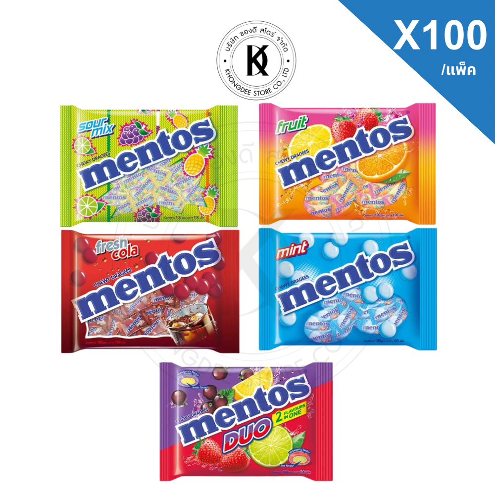 mentos เมนทอส ลูกอมเคี้ยวหนึบ มิ้นต์ ผลไม้ ดูโอ โคล่า ห่อ 100 เม็ด และ แบบแท่ง