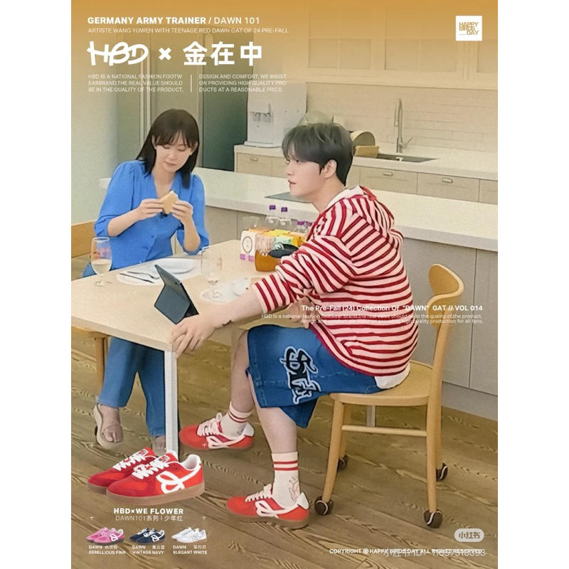 รองเท้า WE FLOWER x HBD สีแดง