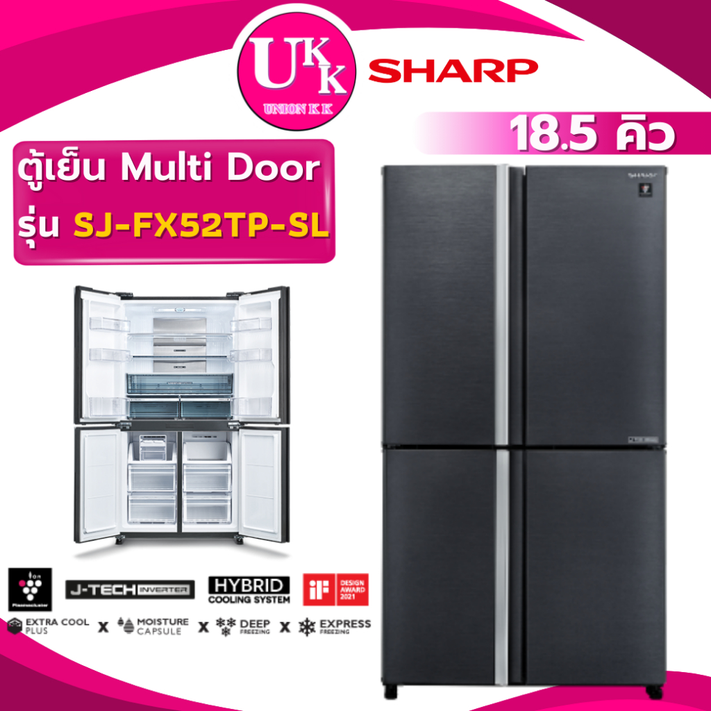SHARP ตู้เย็น 4 ประตู รุ่น SJ-FX52TP-SL 18.5 คิว สีดำด้าน Inverter ( MR-LA65 GR-RF610 RWB640  )