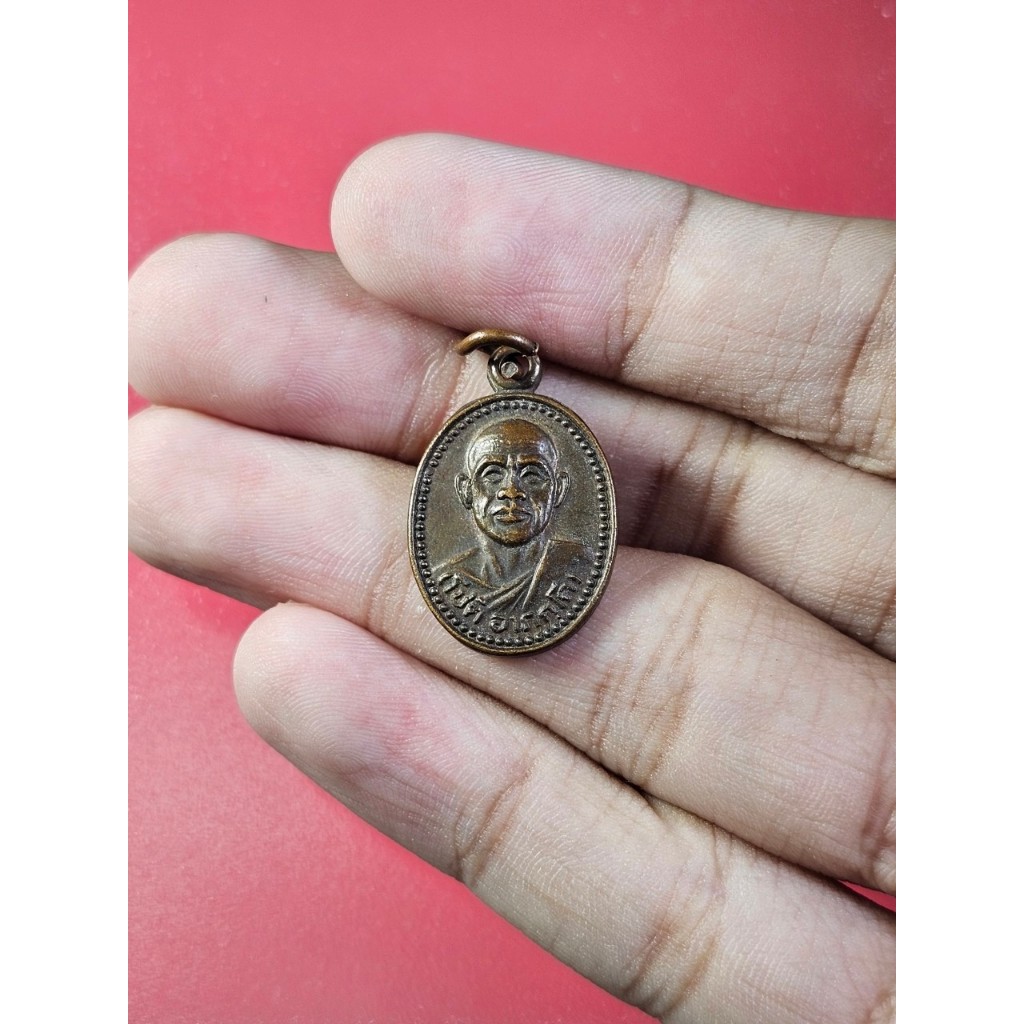 00841 เหรียญเม็ดแตง หลวงพ่อโชติ อาภัคโค วัดภูเขาแก้ว จ.อุบลราชธานี