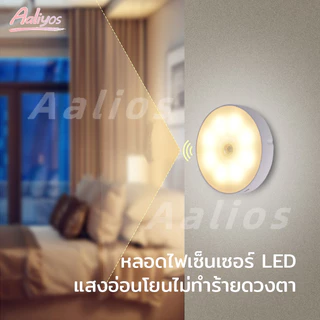 โคมไฟ โคมไฟหัวเตียง LED ปรับได้ 3 สี รุ่นใหม่ล่าสุด! MiniMall ชาร์จได้ ไม่ต้องใช้ถ่าน โคมไฟเพดาน