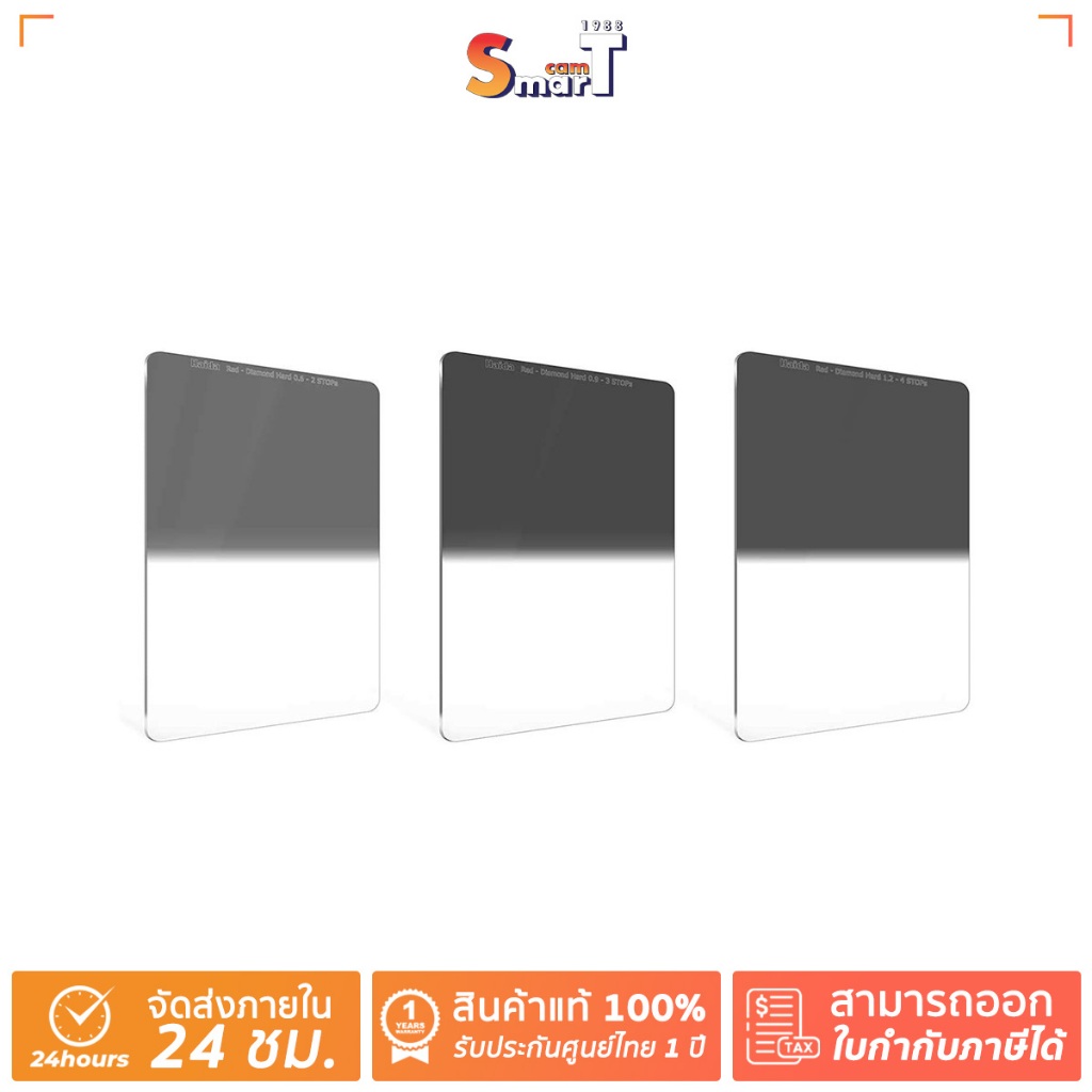 Haida Red Diamond 3-Stop Glass Hard Edge Graduated Neutral Density Filter - Black ประกันศูนย์ไทย