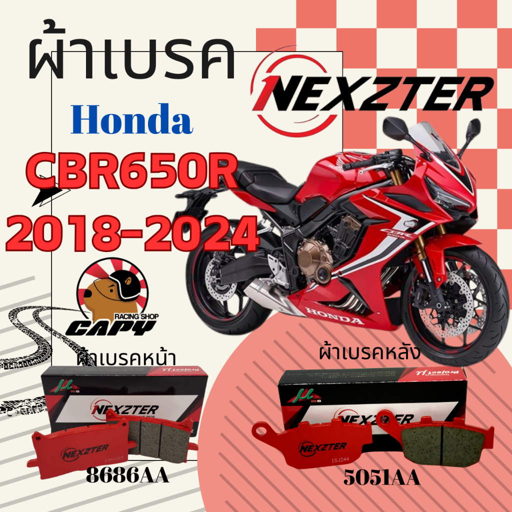 Front Brake Pads ผ้าเบรคหน้า Nexzter สำหรับ Honda CB650F,CBR650F ปี 2014-2017 ขึ้นไป Made in japan technology