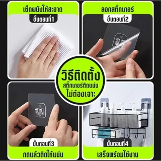 ชั้นวางของ ตะแกรงเหล็ก ติดผนัง ห้องครัว ห้องน้ำ ทรงสี่เหลี่ยม แผ่นกาวยึดติดผนังโดยไม่เจาะ