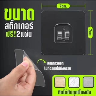 ชั้นวางของ ตะแกรงเหล็ก ติดผนัง ห้องครัว ห้องน้ำ ทรงสี่เหลี่ยม แผ่นกาวยึดติดผนังโดยไม่เจาะ