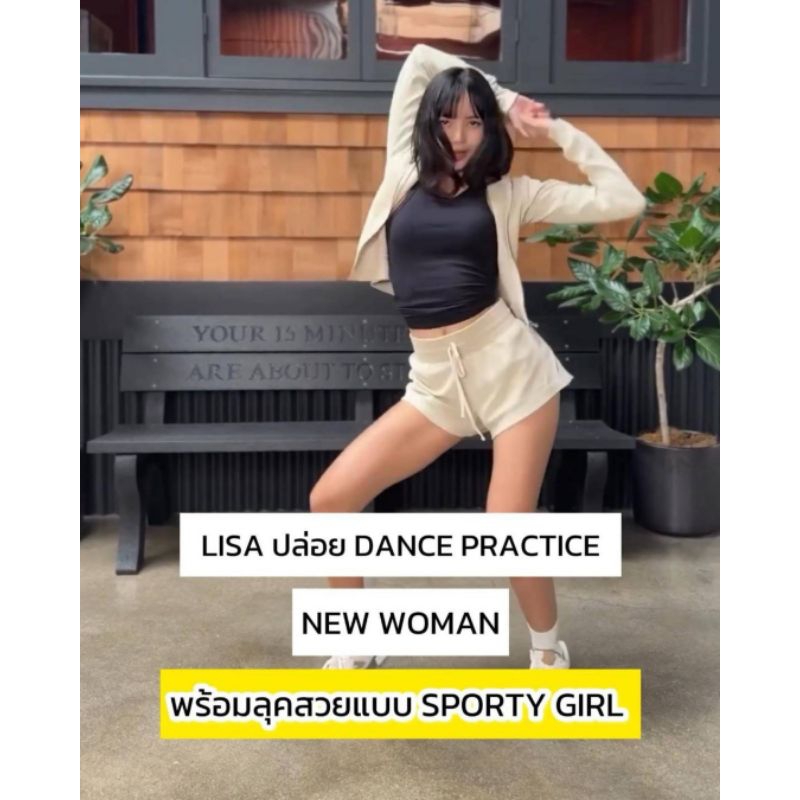 กางเกงลิซ่า กำลังกระแส เข้ารูปสุด ใส่แล้ว ขาสวย