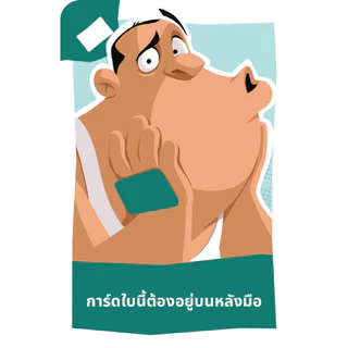 [ของแท้] โยคี Yogi 2nd Edition TH/EN Board Game บอร์ดเกม ไทย/THAI