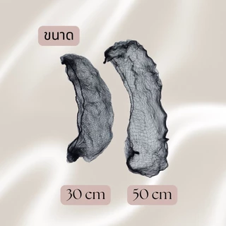 เน็ตคลุมผม แพ๊คสุดคุ้ม ราคาส่ง สีดำ สีน้ำตาล ตาข่ายคลุมผม เน็ตสมัครแอร์ เน็ตแบบบาง ****พร้อมส่งจากไทย🇹🇭