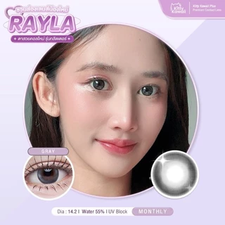 คอนแทคเลนส์ รุ่น RAYLA New Kitty kawaii ค่าอมน้ำ 55% สีเทา/ตาล Gray/Brown มีค่าสายตา (0.00)-(-7.00)