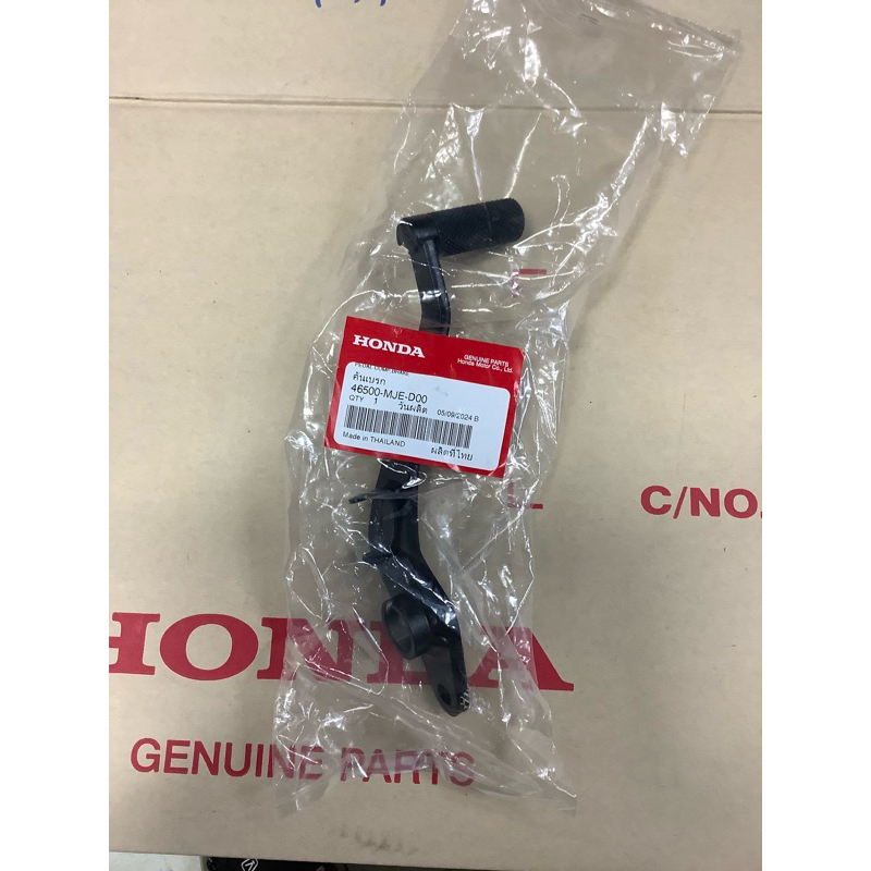 ขาเบรค/คันเบรคcbr650f/cb650rปร13-24 แท้เบิกศูนย์