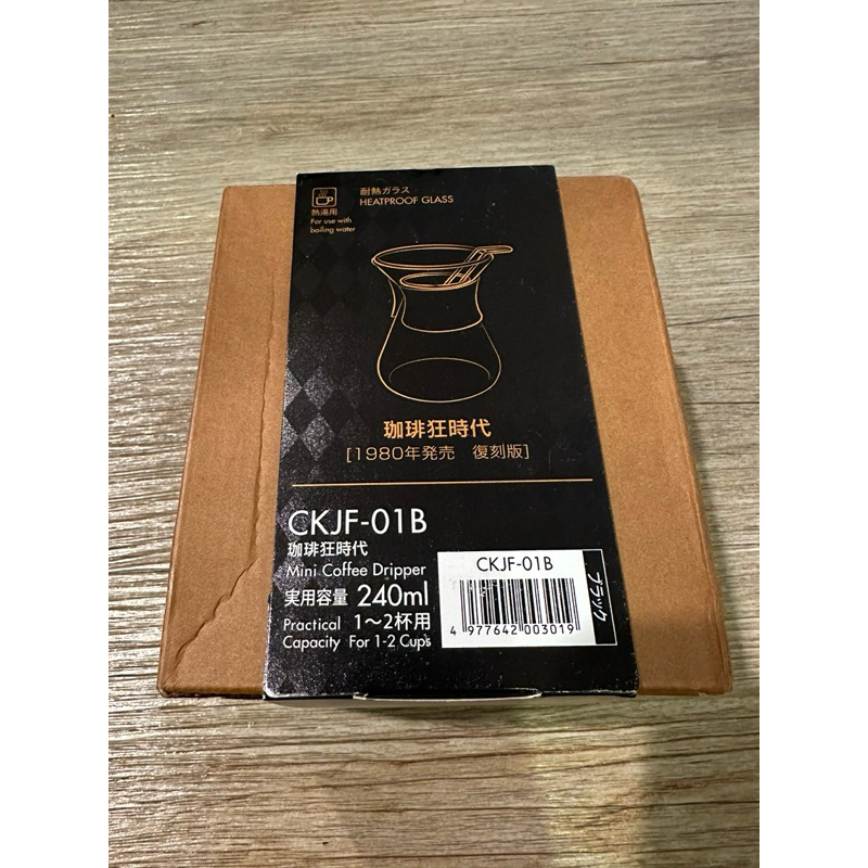 Hario ชุดดริป (198) 1980s V60 Coffee Dripper Emerges Mini Coffee Dripper / CKJF-01B