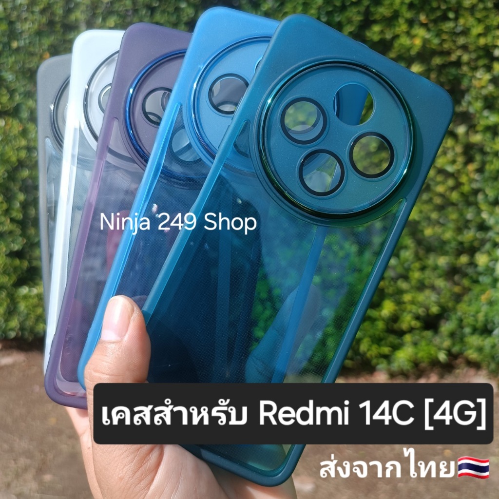 เคส Redmi 14C  ซิลิโคน+กันกล้อง # Redmi14C