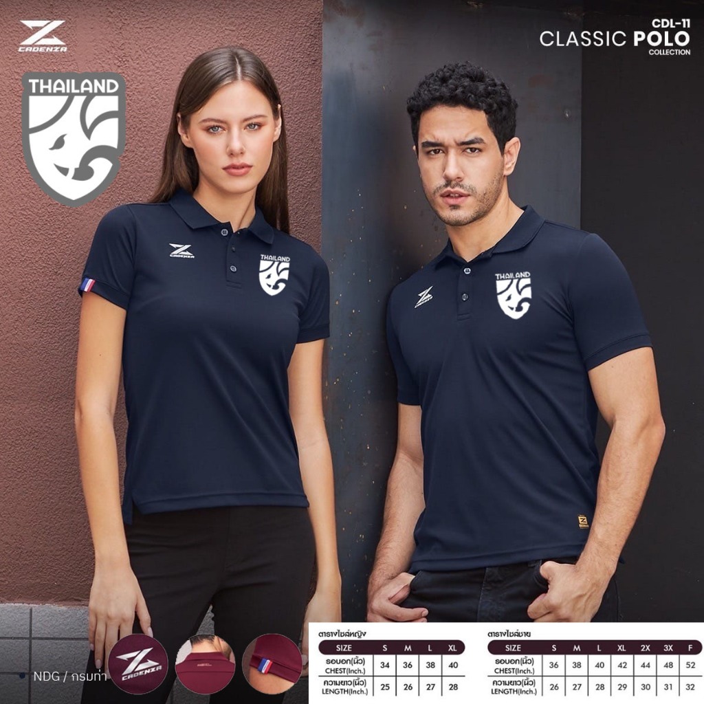 ช้างศึก โปโล รุ่น CDL-11 หนานุ่มใส่สบาย ช้างศึก