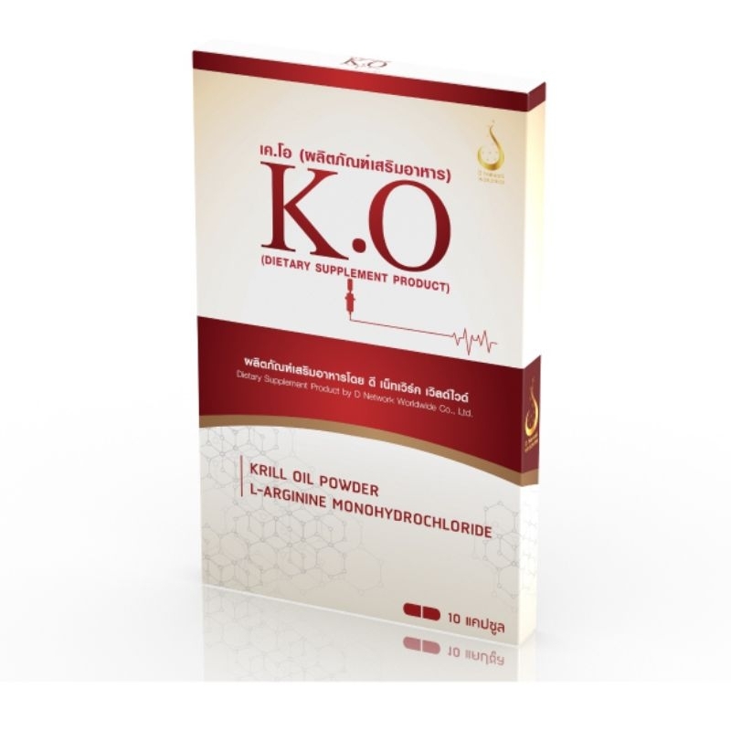 K.O เคโอ ผลิตภัณฑ์บำรุงระบบเลือด