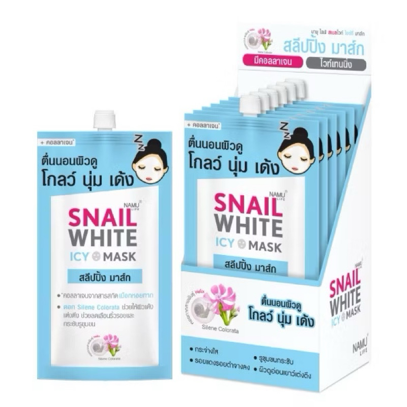 (พร้อมส่ง ) Namu Life Snailwhite Icy Mask นามุ ไลฟ์ สเนลไวท์ ไอซ์ซี่ มาส์ก 7 มล. (1กล่อง/6ซ)