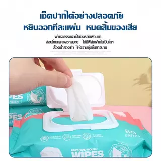ทิชชู่เปียก ยกลัง 50 ห่อ ผ้านุ่มชุ่มชื่น อ่อนโยนต่อ ผิว ปลอดภัยจากสารเคมี