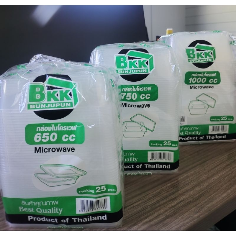 กล่องเวฟ+ฝาขนาด600,650,750,1000mlตราBKK1แพ็คบรรจุ25ชุด