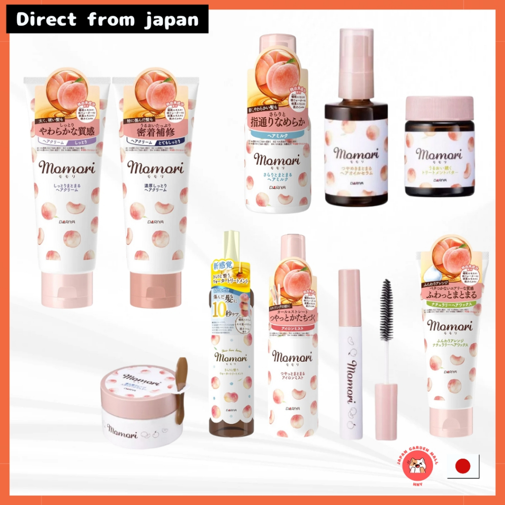 Dariy momori Hair Care Cream / Milk / Butter / Essence / Hair iron mist ส่งตรงจากญี่ปุ่น
