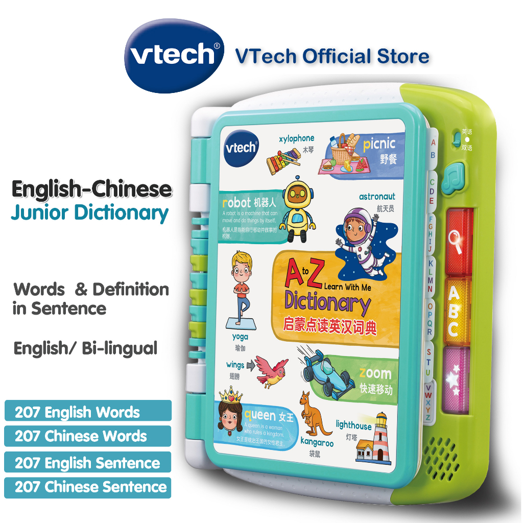 VTech English-Chinese Junior Dictionary Words Sentence Electronic Learning Toys 3 -8 Years 儿童初学英汉词典 พจนานุกรมเด็ก อังกฤษ
