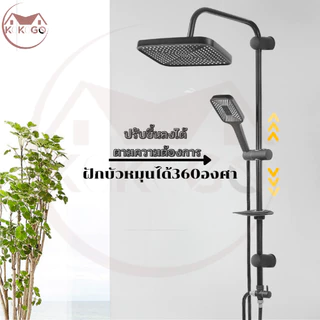 🔥KOKOGO🔥ชุดฝักบัวอาบน้ำ ฝักบัวอาบน้ำ rain shower อุณหภูมิคงที่ ได้ทั้งเย็นและร้อน พร้อมส่ง