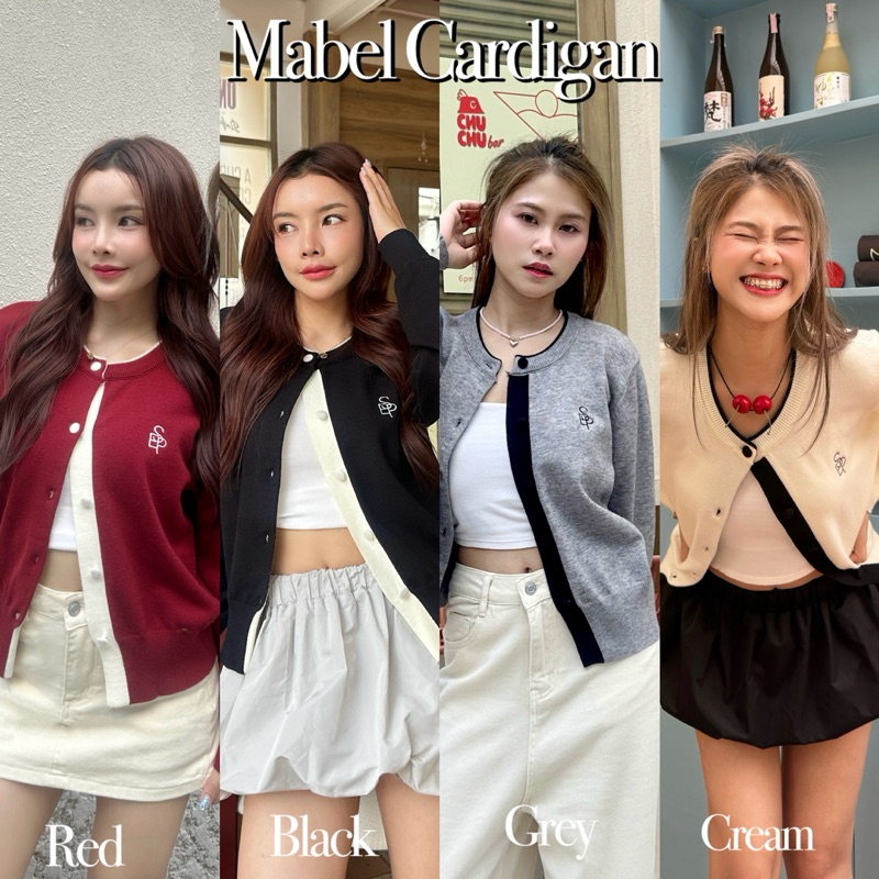 SEPTEMBER ME - Mabel Cardigan เสื้อคาร์ดิแกน