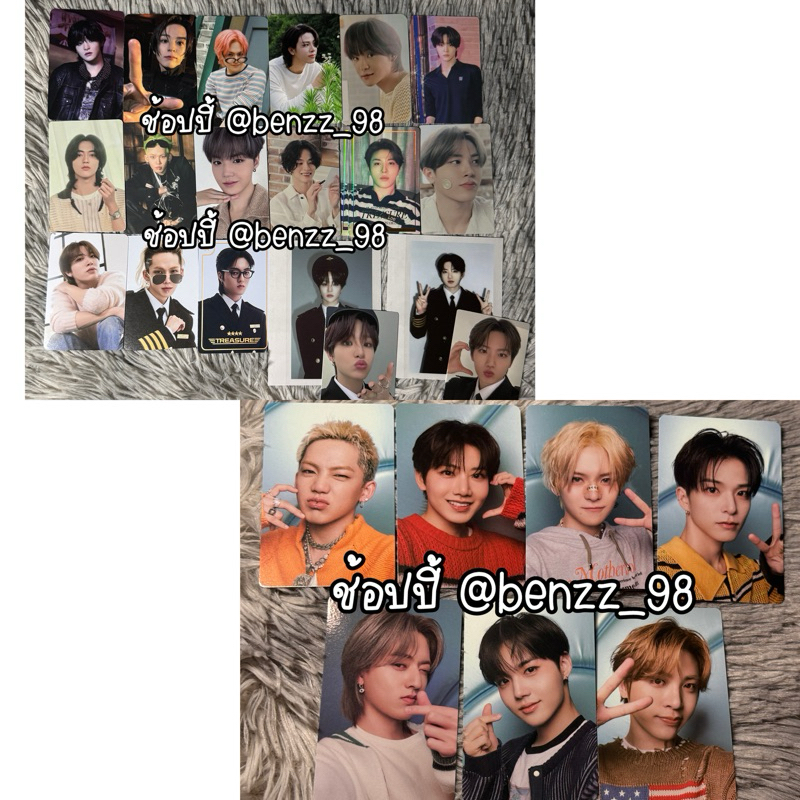 การ์ด TREASURE แบ่งขาย