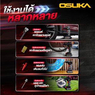 🔥รุ่นใหม่ ปี2026 พร้อมส่ง🔥 เครื่องเติมลมไร้สาย เครื่องสูบลม 20V OSUKA OCAI786-D1 เครื่องเติมลม