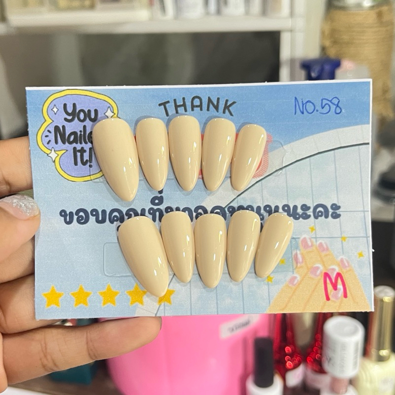 เล็บปลอมสำเร็จรูปสีครีมไข่ไก่ เล็บเจลสีไข่ไก่