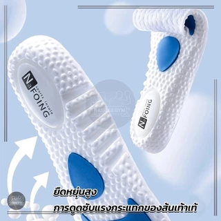 เบาะรองเท้า แผ่นรองเท้ากีฬาเพื่อสุขภาพ Sports insole EVA เมมโมรี่โฟม ใส่นุ่มสบาย ดับกลิ่น ซับแรงกระแทกได้ดี