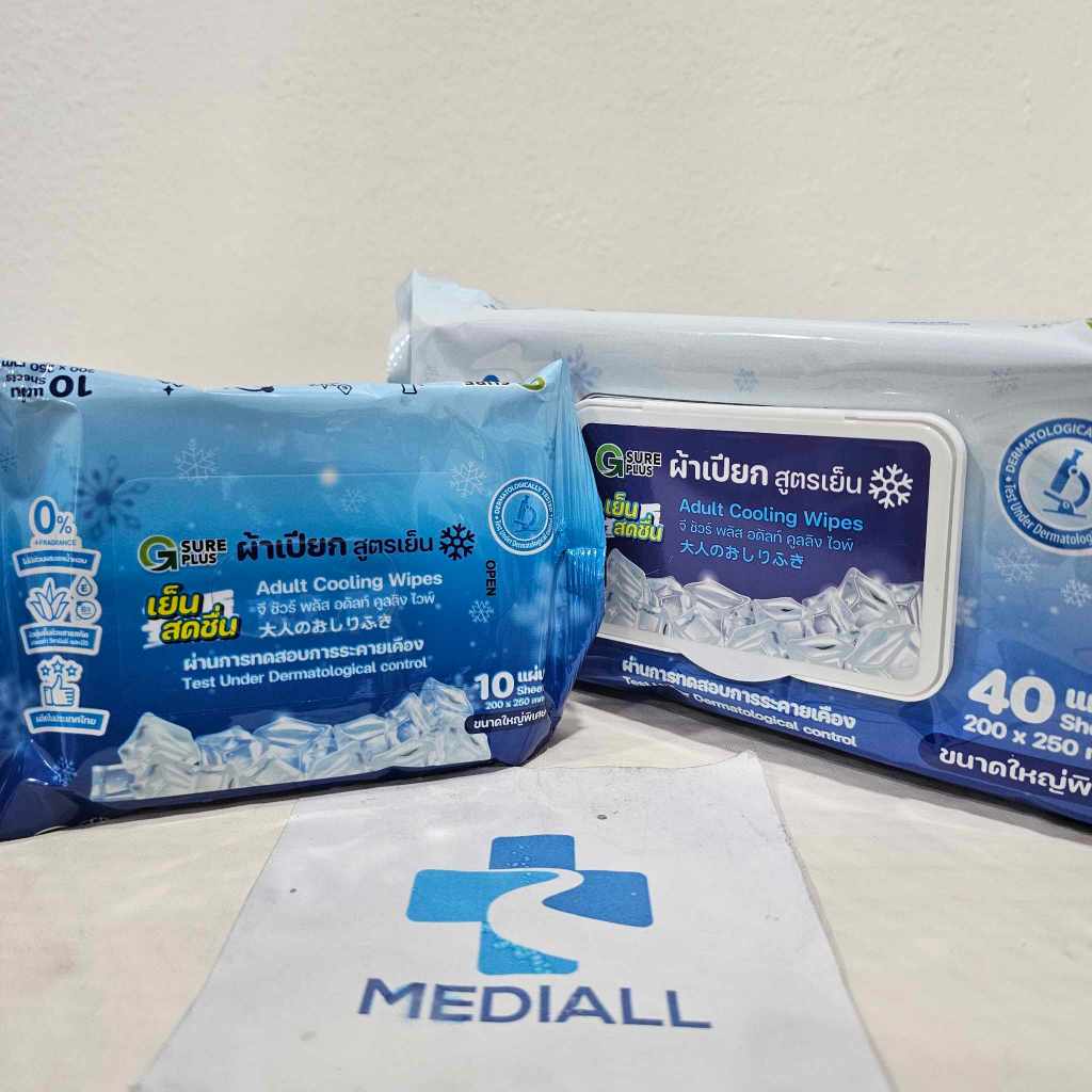 G Sure Plus Adult Cooling Wipes ทิชชู่เปียก ผ้าเปียกสูตรเย็น สำหรับผู้ใหญ่ ขนาดใหญ่พิเศษ 10,40 แผ่น
