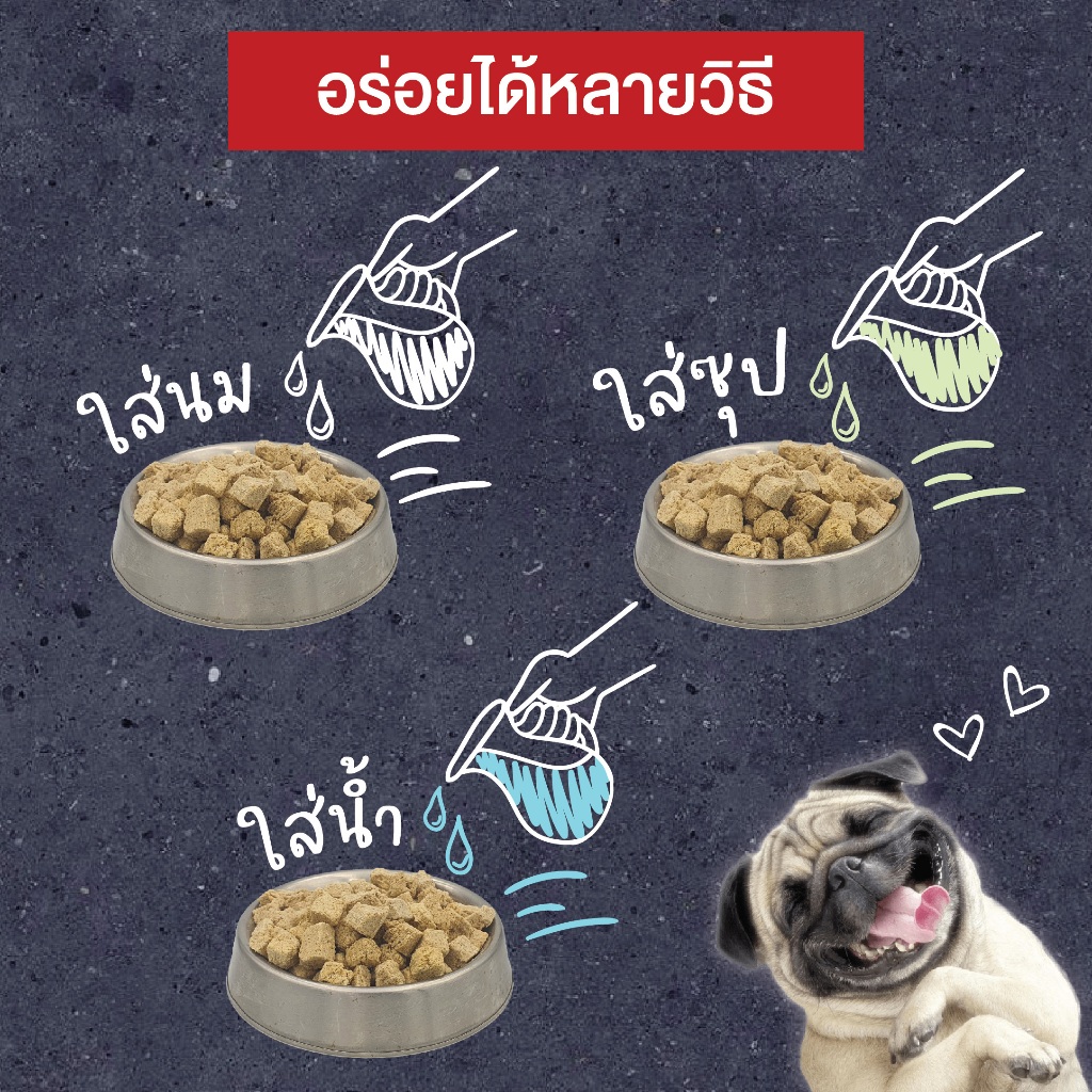เคลลี่แอนด์โค รอว์ ดินเนอร์ ไบท์ อาหารบาร์ฟฟรีซดราย สำหรับสุนัข 156 g.KELLY AND CO'S RAW DINNER BITES FOR DOG