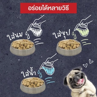 เคลลี่แอนด์โค รอว์ ดินเนอร์ ไบท์ อาหารบาร์ฟฟรีซดราย สำหรับสุนัข 156 g.KELLY AND CO'S RAW DINNER BITES FOR DOG