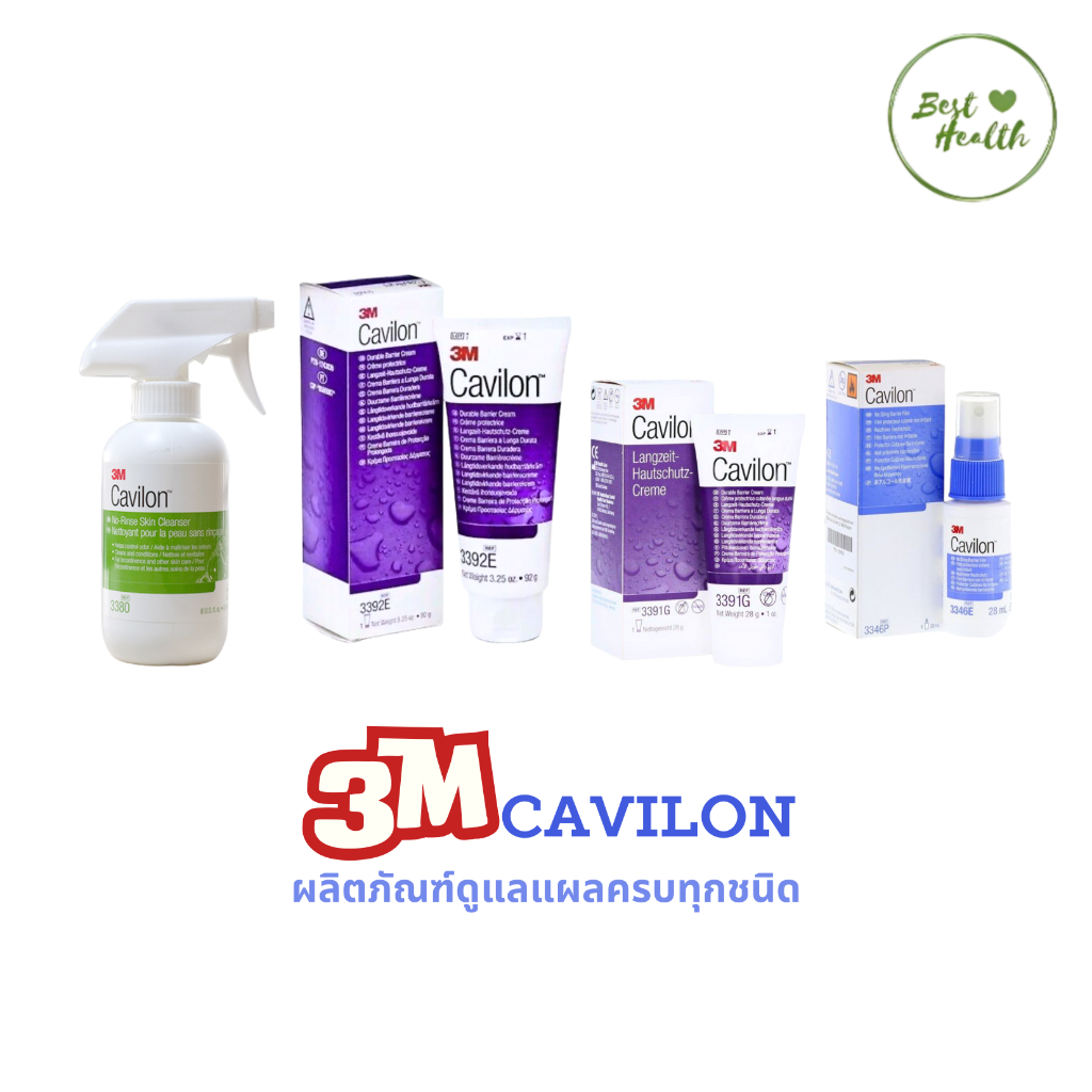 3M Cavilon Durable Cream / No string barrier film / skin cleanser.