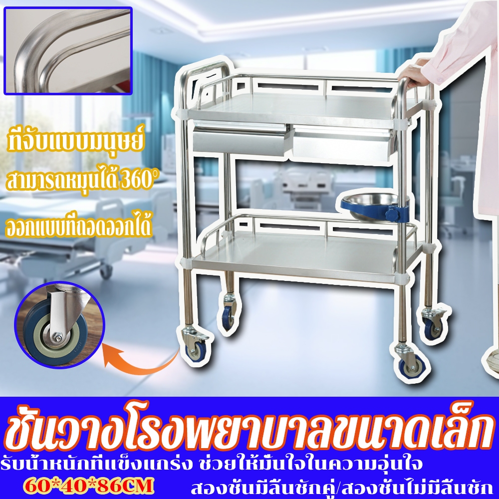 รถเข็นสแตนเลส รถเข็นเครื่องมือแพทย์ รถเข็นโรงพยาบาล ชั้นวางโรงพยาบาลขนาดเล็ก ที่จับลิ้นชักที่ซ่อนอยู่ ที่จับแบบมนุษย์