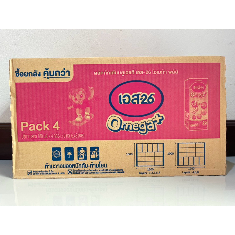 UHT S26 Omega Plus สูตร 3 ( นมกล่องยูเอชที เอส26 โอเมก้า พลัส สีม่วง สูตร 3 ยกลัง สินค้าหมดอายุ 24/02/25