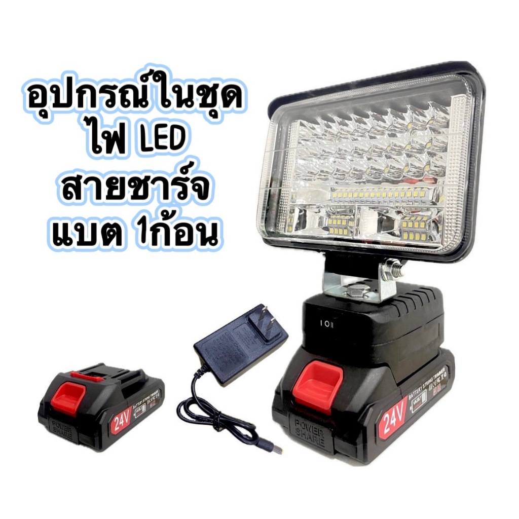 ไฟ LED ไร้สาย แบตเตอรี่ลิเธียมพกพาสะดวก Super Bright โคมไฟรักษาความปลอดภัยกลางแจ้ง Floodlight Spotlight