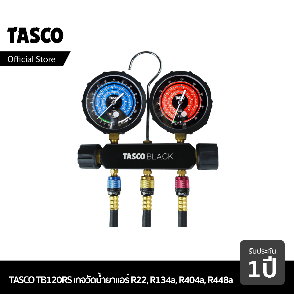 TASCO Black TB120RS Manifold Gauge เกจวัดน้ำยาแอร์ R22, R134a, R404a, R448a พร้อมสายชาร์จน้ำยา